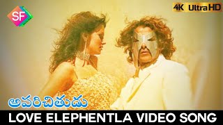 Konda Kaki Full Video Song  Aparichithudu 2005  VikramSada [upl. by Cassilda]