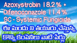 Azoxystrobin 182  Difenoconazole 114 SC  Systemic Fungicide innovativefarmingtelugu [upl. by Htenaj]