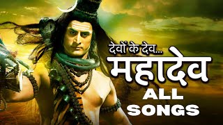 DEVON KE DEV MAHADEV ALL SONGS  Life Ok Serial [upl. by Rotow]