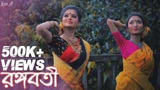 Rangabati  Gotro  Aishwarya amp Anushri  Dance Cover  Team A [upl. by Caddaric38]