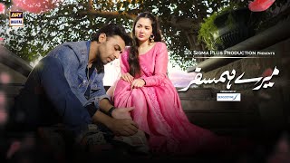 Mere HumSafar OST  Male Version  Hania Aamir  Farhan Saeed  ARY Digital [upl. by Eira]