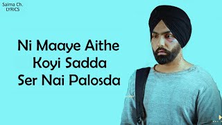 Ser Nai Palosda LYRICS  Ammy Virk  Aaja Mexico Challiye [upl. by Catharina484]