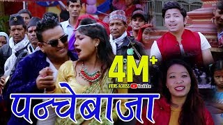 Makur Makur Ghur  Prakash Saput amp Devi Gharti  New Panchebaja Song 2074 पन्चेबाजा गीत [upl. by Yhtak]