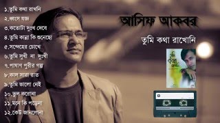 Asif Akbar  Tumi Kotha Rakhoni 2002  Full Album Audio Jukebox [upl. by Esidarap]