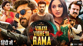 Vinaya Vidheya Rama Hindi Dubbed Movie Release Date Out  This March  Ram Charan  VVR Promo [upl. by Malaspina]