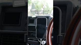 ja11ジムニー おすすめスマホホルダー ja11 ジムニースマホホルダー [upl. by Relyk]