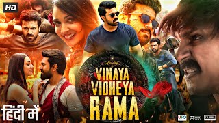 Vinaya Vidheya Rama Full Movie In Hindi Dubbed  Ram Charan  Kiara Adwani  Vivek  Review amp Facts [upl. by Blackmun]