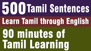 500 Tamil Sentences  Learn Tamil through English [upl. by Tereve]