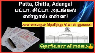 What is Patta Chitta Adangal in TamilPatta Chitta full explanation in tamil Gen Infopedia [upl. by Ydollem]