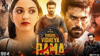 Vinaya Vidheya Rama VVR Full Movie Hindi Dubbed  Ram Charan Kiara Advani  Full HD Review amp Fact [upl. by Obadiah]