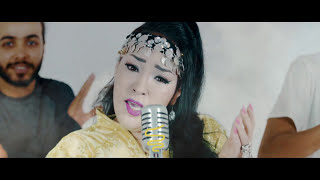 Aicha Tachinouite  Wach Katfham Laarbia Officiel Music Video  عائشة تاشينويت  واش كتفهم العربية [upl. by Qifahs]