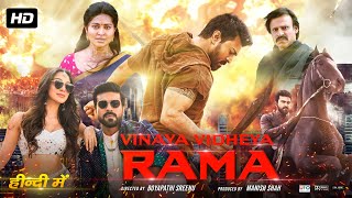 Vinaya Vidheya Rama Full Movie In Hindi Dubbed  Ram Charan  Kiara Adwani  Vivek  Review amp Facts [upl. by Anod]