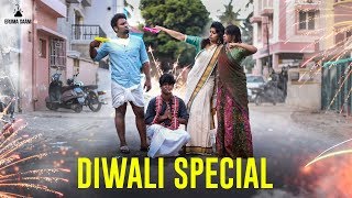 Eruma Saani  Diwali Special [upl. by Clyte871]