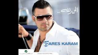 Fares Karam  3ash2an  فارس كرم  عشقان [upl. by Coumas]