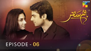 Humsafar  Episode 06   HD    Mahira Khan  Fawad Khan   HUM TV Drama [upl. by Paviour724]