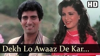 Dekh Lo Awaaz De Kar  Prem Geet Songs  Raj Babbar  Anita Raj  Anuradha Paudwal  Filmigaane [upl. by Alanna]