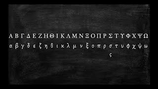 How to Pronounce the Greek Alphabet [upl. by Efthim]