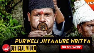 पूर्वेली झ्याउरे भाका  नौमतिबाजामा  PURWELI JHYAURE NRITYA  INSTRUMENTAL  ARUN UPATYAKA [upl. by Nations]