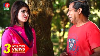 Sikandar Box Akhon Nij Grame  Ep04  Mosharraf karim  Shokh  Bangla Natok  Full HD [upl. by Ettennan]