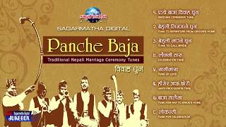 नेपाली पञ्चेबाजा धुन  Nepali Panchebaja Wedding Ceremony Instrumental Jukebox [upl. by Kano616]