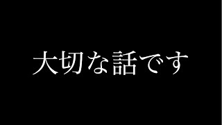 今までありがとうございました。 [upl. by Ttoile271]