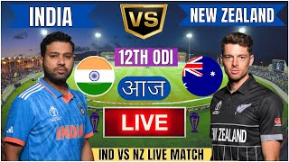 🔴 India vs New Zealand ICC Champions Trophy  IND vs NZ Live Match Today Commentary livescore [upl. by Durant]