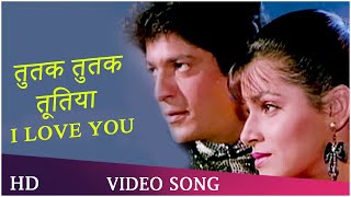 Tutak Tutak Tutiyan  Ghar Ka Chirag 1989  Chunky Pandey  Neelam  Amit Kumar Hindi Songs [upl. by Vally]