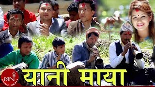 New Nepali Panche Baja Song  Yani Maya  Ishwor Singh amp Juna Shirish [upl. by Airelav340]