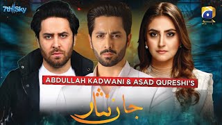 Jaan Nisar Episode 01 Danish Taimoor Hiba Bukhari Haroon shahid pakistanimovie drama bestdrama [upl. by Aynotel]