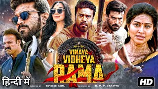 Vinaya Vidheya Rama Full Movie In Hindi Dubbed  Ram Charan  Kiara Adwani  Vivek  Review amp Facts [upl. by Bernadine]