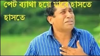 Mosharraf Karim Aparna New Bangla Best Funny Natok 2022 [upl. by Berti]