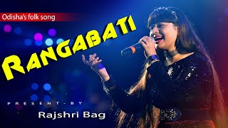 Rangabati রঙ্গবতী  Gotro  Popular Folk Song  Live Singing Rajashri Bag [upl. by Dolloff]