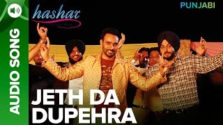 Jeth Da Dupehra Song  Hashar Punjabi Movie  Babbu Mann [upl. by Anasxor]