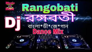 Rangobati dj mix by subha and dance mix For you [upl. by Isiad799]