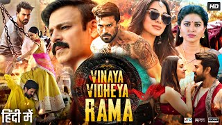 Vinaya Vidheya Rama Full Movie In Hindi Dubbed  Ram Charan  Kiara Advani  Vivek  Review amp Facts [upl. by Ehcadroj42]