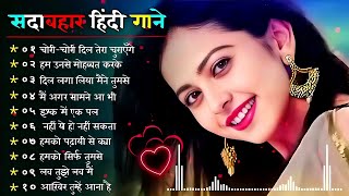 90’S Old Hindi Songs💘 90s Love Song💘 Udit Narayan Alka Yagnik Kumar Sanu 🥰 Hindi Jukebox Songs [upl. by Yendis672]