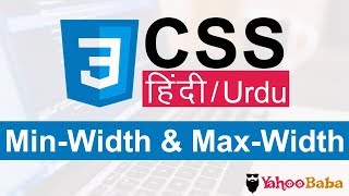 CSS MinWidth amp MaxWidth Tutorial in Hindi  Urdu [upl. by Dewayne]