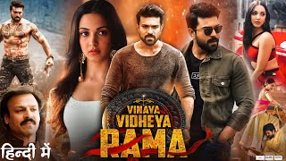 Vinaya Vidheya Rama Full Movie In Hindi Dubbed  Ram Charan Kiara Advani Vivek O  Review amp Facts [upl. by Witherspoon]