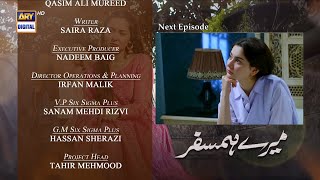 Mere HumSafar Episode 3  Teaser  ARY Digital Drama [upl. by Lareena]