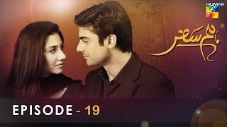 Humsafar  Episode 19   HD    Mahira Khan  Fawad Khan   HUM TV Drama [upl. by Seravat170]