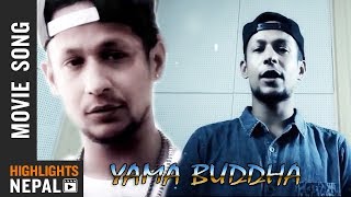 Yama Buddha Kohi ft Aidray amp Nattu [upl. by Esikram238]